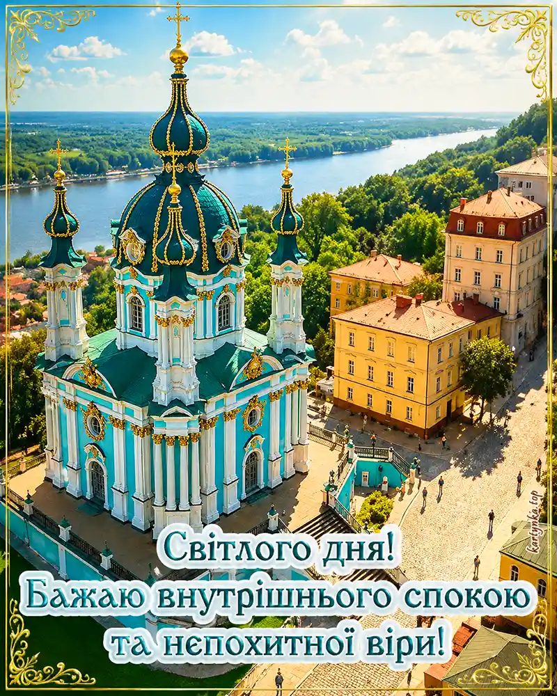 Православне зображення благословення
