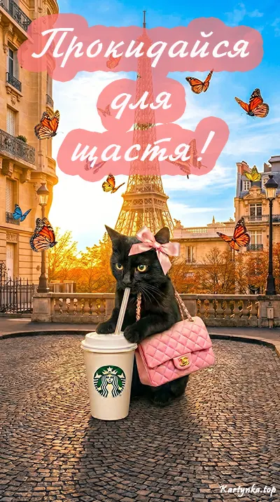 Фото з кавою